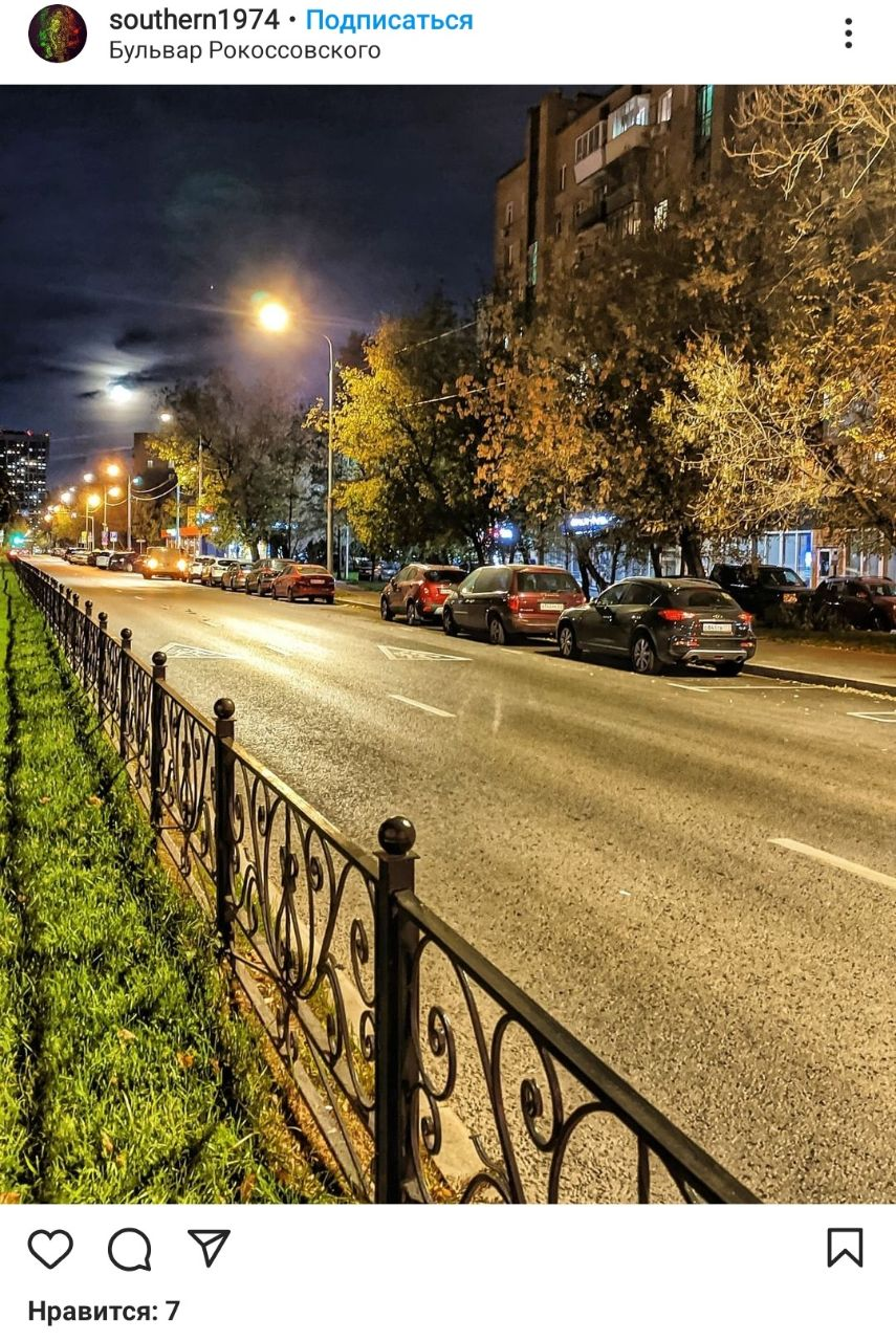 Фото дня: огни бульвара Рокоссовского | Богородское